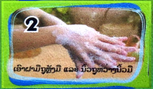 Tvätta händerna 2